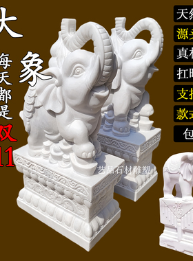 新中式汉白玉抱鼓石一对定制庭院