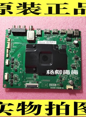 TCL 43/49/55C2 55/65X2主板40-M838A2-MAD2HG