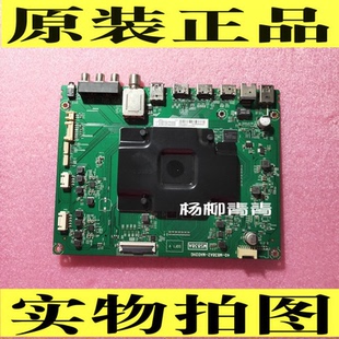 TCL 43/49/55C2 55/65X2主板40-M838A2-MAD2HG