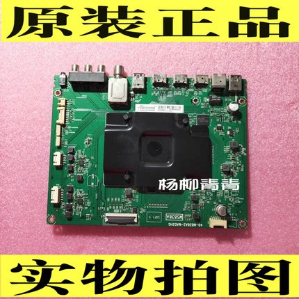 TCL 43/49/55C2 55/65X2主板40-M838A2-MAD2HG