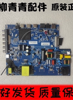 原装网络三合一主板CV963-B55 原装网络三合一主板CV963-E55