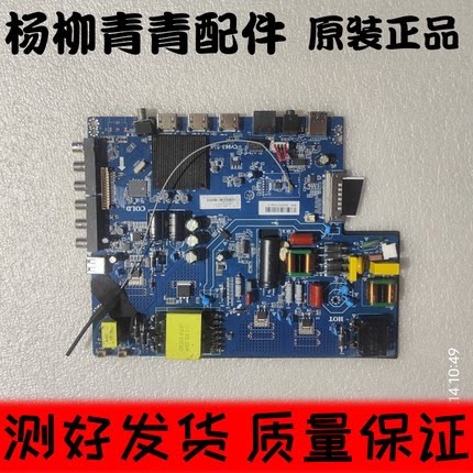 原装网络三合一主板CV963-B55 原装网络三合一主板CV963-E55