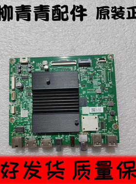 创维65B20 65M2 A65MZ主板5800-A7S770-1P30机芯7S77小插口京东方