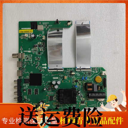 L43M7-EA-HKC主板原装