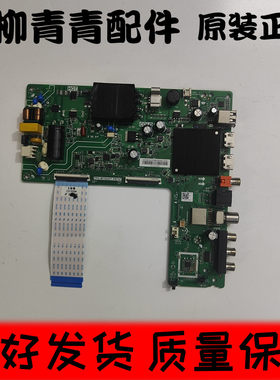 海信屏HD425Y1F71-T0主板TPD.MT