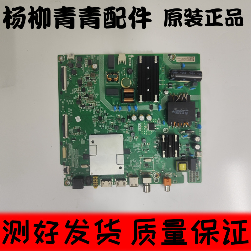 海信55A51E主板RSAG7.820.9399