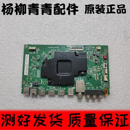 TCL 65T5YP 49/55/65T3主板40-M848C1-MAE2HG/MAC
