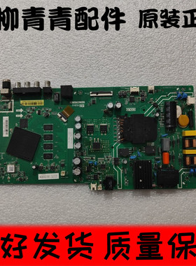 小米L55/50M5-EC主板TPD.T962.PC797 /PC796屏L55M5 L50M5