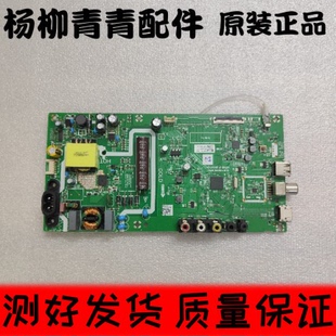 创维32X3主板5800-A3M840-0P20配屏LC320DXC-SMA8