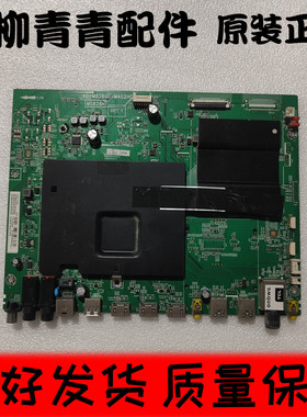 TCL L55C1-CUD L55/65C2  L50C1 L55C2主板40-M82805-MAD2HG