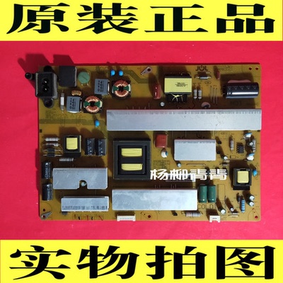 长虹55Q1F电源板JCL55D-4SH 47131.230.0.0111303
