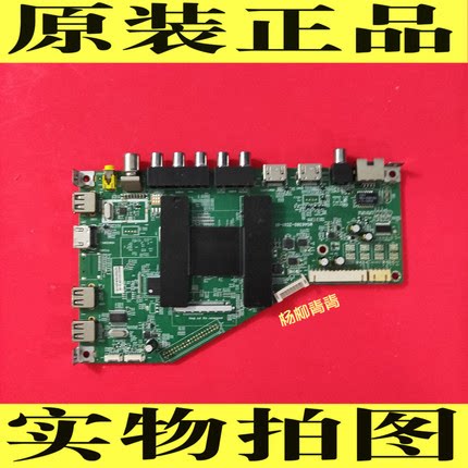 海尔LS48H310G主板MSA6380-ZC01-01屏LSC480FN02-R