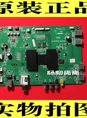 原装TCL L40F3800U液晶电视主板40-RT950G-MAA4HG配屏LVU400SS0T