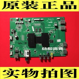 原装TCL L40F3800U液晶电视主板40-RT950G-MAA4HG配屏LVU400SS0T