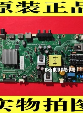 飞利浦32PHF5280/5282/T3主板715G8667-C03-000-004Y TPT320B5