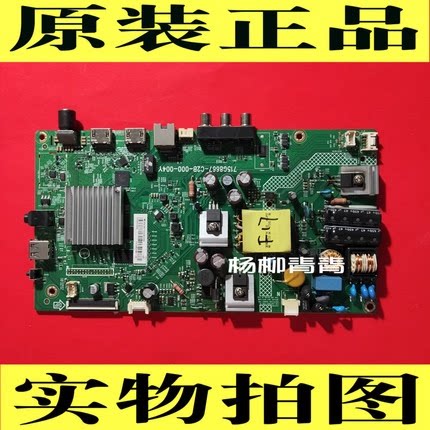 飞利浦32PHF5361主板715G8667