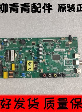 原装创维32E381S主板TP.VST69T.PB733 屏 RDL320HY(BG0-000)