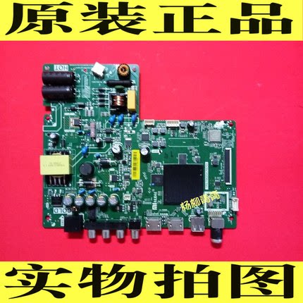 原装小米主板CV962BH-A32