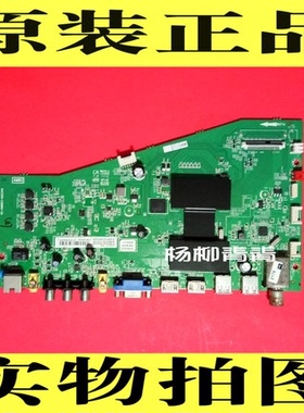 TCL L40/42/55A71C主板40-AMM6C1-MAE2HG LVF420NEAL LVF550SE4L