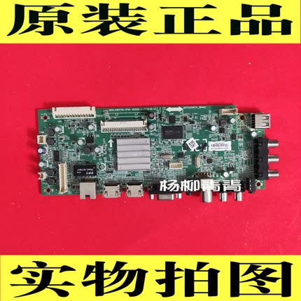 主板5800-A8R750创维42E500E