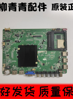 LED42/49/55R6610AU 50R6680主板35019493 632 750 442 2754 682