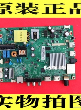 飞利浦32PHF5361/T3主板715G8525-C01-000-004Y屏TPT315B5-WHBN0