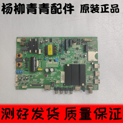 康佳LED48U60主板35021716