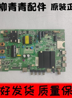 康佳T43U A43U A49U 50M5000主板35021716屏1006 1425 1042