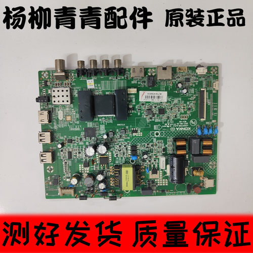 康佳LED32K1000A主板35023108