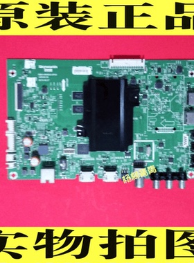 原装创维 55M5 50M5主板5800-A8H830-0P30