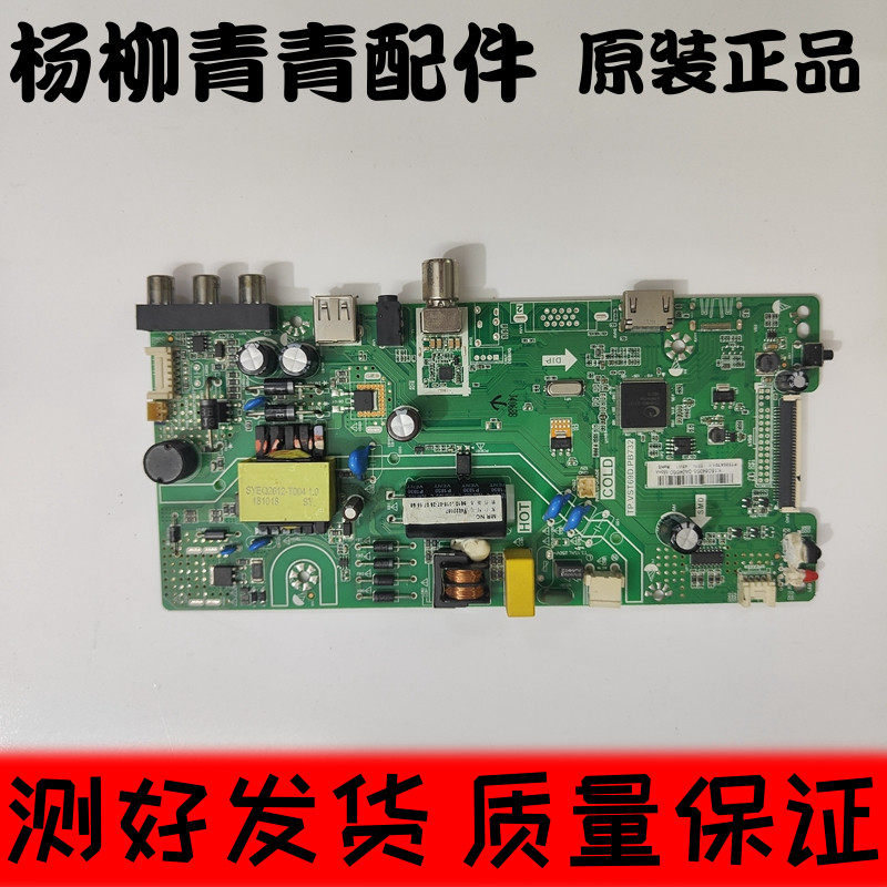 康佳LED32F1000主板TP.VST69D