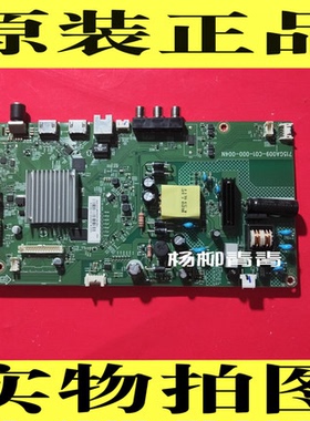 飞利浦32PHF5282/T3主板715GA009-C01-000-004N屏TPT320B5-H1F01