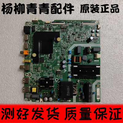 海信55V1A主板RSAG7.820