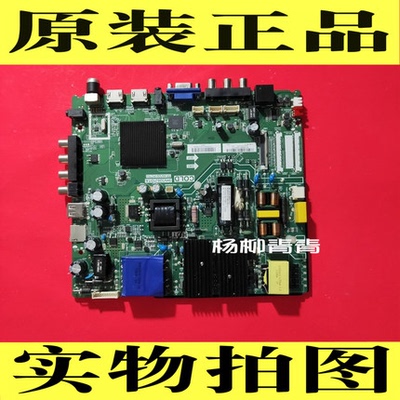 乐华49BS3700 液晶电视主板TP.HV320.PC753 3HV320J1DTA