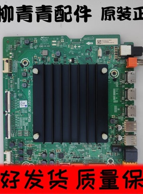 海信65A8F  270366主板RSAG7.820.10113/R0H屏