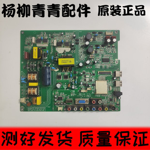 康佳LED39F3200CE 主板35016890配屏97YT