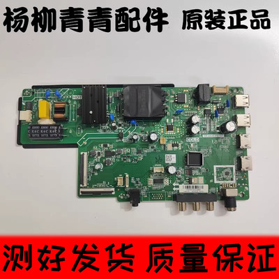 康佳LED43E330C主板TP.U63T