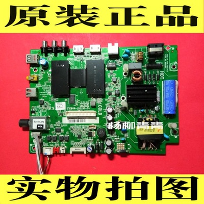 TCLD43A710主板40-0MT507