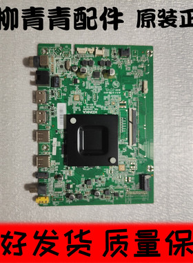 康佳 LED65F2 65E8主板 35024884配屏2634