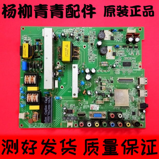 原装康佳LED42E300CE 主板 35017208 屏 293