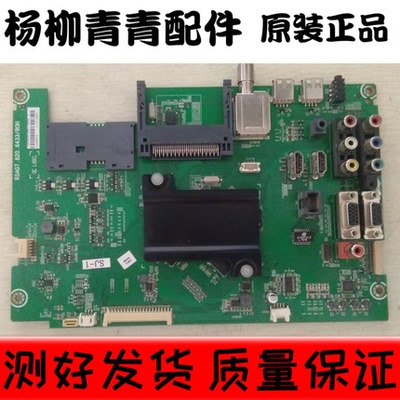 海信LED43H150Y(BOM2)188110主板RSAG7.820.6433 屏HD426DF-B51