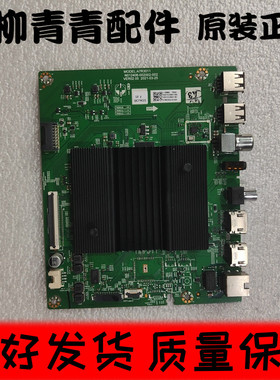 酷开65A3主板A7R3011   N012406-001985-003