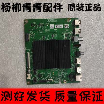 酷开65A3主板A7R3011   N012406-001985-003