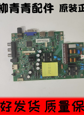 AOC LE43M3776主板715GA673-C0D-000-004K配屏TPT430B2-0LV10.Q