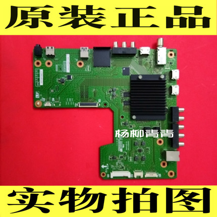 夏普LCD-65S3A主板DUNTKG5