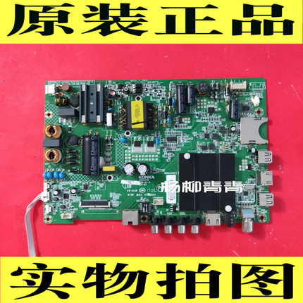 康佳A48F 48U60主板35021716屏 1285 1420 983