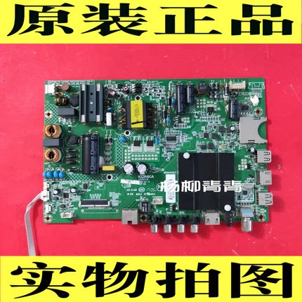 康佳A48F 48U60主板35021716屏 1285 1420 983 1038