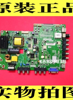 TCL L32C11/32F3307B/3301B主板40-MS82PC-MAA2LG TP.MS18VG.P77