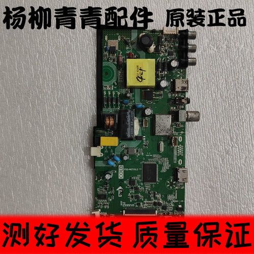 康佳LED32F1000主板P50-M6T