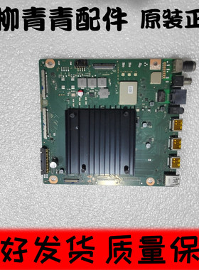 华为HD55KANS  HD75KANS HD65KANA主板IT1LOCKM WH-1E170968